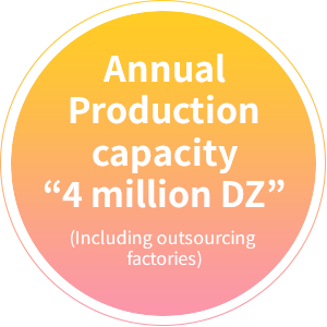 연간 400만 DZ 자체 생산 가능