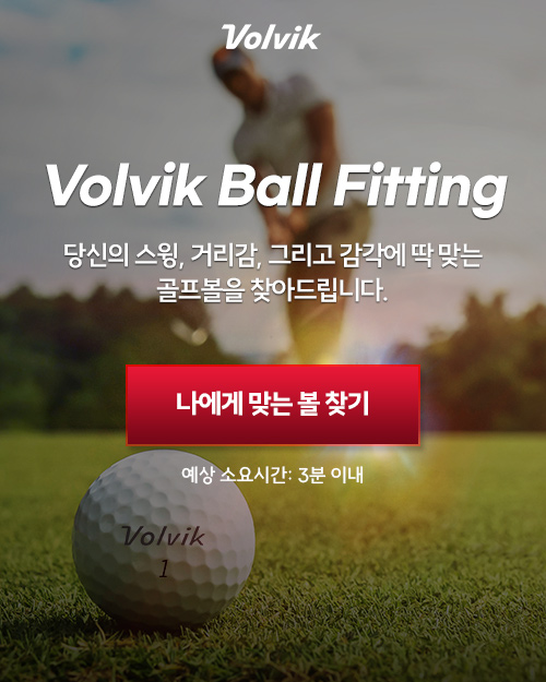Volvik Ball Fitting