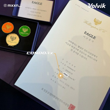 이글증서